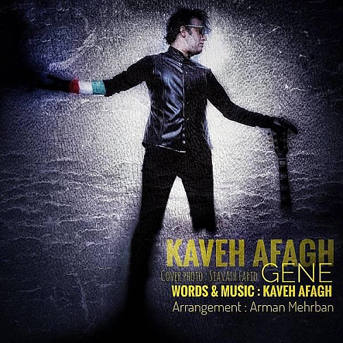Cover artwork for Gene by Kaveh Afagh